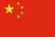 China launched a national Emissions Trading System (ETS)