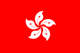 הונג קונג מחמירה את דרישות הדיווח הסביבתי מחברות בורסאיות